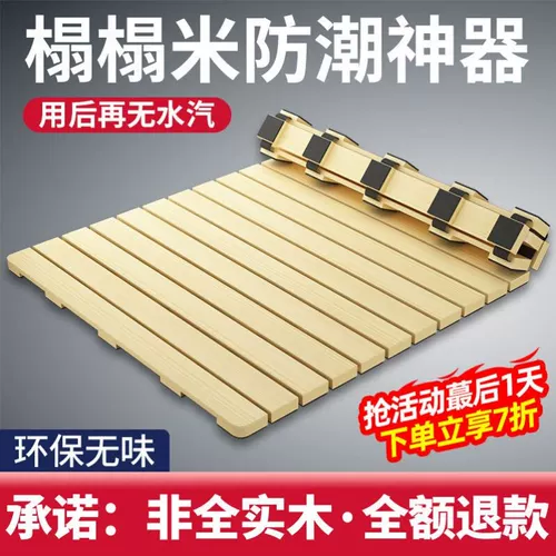 Дышащий складной скелет из натурального дерева, матрас антистресс «Суслик», делается под заказ, татами