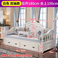 Белый комплект, 1.8м