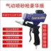 Súng phun cát cầm tay nhỏ bằng khí nén phụ kiện dụng cụ điện bằng khí nén máy phun cát tuần hoàn Súng phun cát