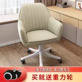 Обучающий ноутбук для школьников для домашнего использования, комфортное дополнительное сиденье для письма, диван, начальная и средняя школа