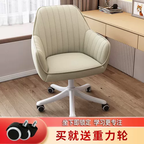 Обучающий ноутбук для школьников для домашнего использования, комфортное дополнительное сиденье для письма, диван, начальная и средняя школа