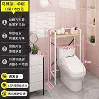 Белая полка для хранения [однослойная доска в стиле туалета]