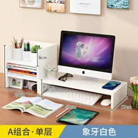 Комбинированный однослойный цвет слоновой кости