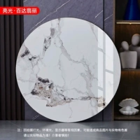 Яркий свет-Байда [Каменная плита] [40 см] Устойчивость к высоким температурам [Без вращающегося сердечника]