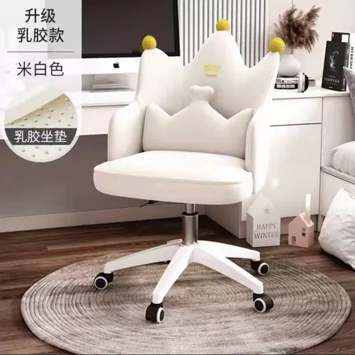 Комфортный ноутбук для домашнего использования, обучающее кресло для школьников, популярно в интернете