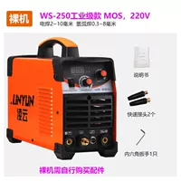 A250 ручной аргон двойного назначения 220VMOS промышленного класса, набор из семи штук (8-метровая аргоновая пушка + аксессуары для ручной сварки из чистой меди)