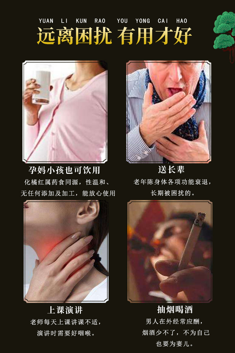 橘州贡品 化州橘红6年陈片 100克 健胃行气 化痰止咳 图13