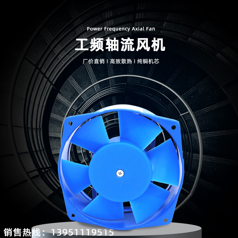 T150 200FZY2 4 6 7 12-D power frequency axial flow fan 65W Suzhou Jiatai Motor Co., Ltd.