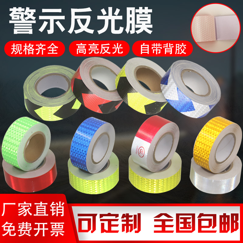 Barrier reflective patch reflective patch paper 10 cm red traffic reflective film reflective warning label roadside telephone pole