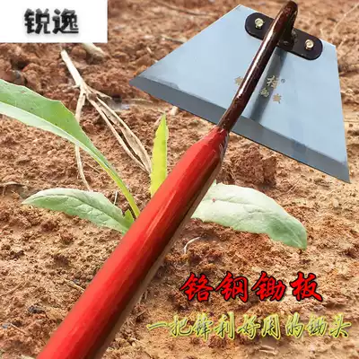Weeding artifact tool Large stainless steel agricultural tools wasteland reclamation All-steel agricultural gardening outdoor long-handled hoe weeding