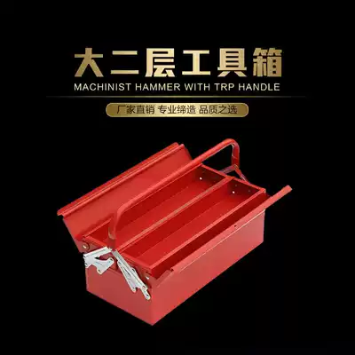 Thickened iron hand tool box iron box hardware storage box with lock hole lockable