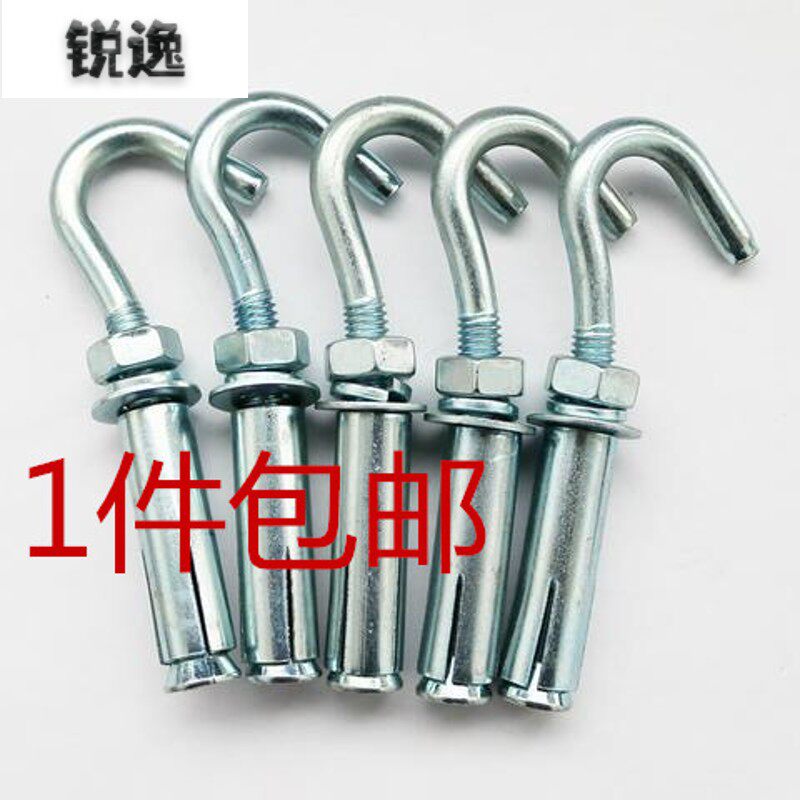 Fluffy Nail Universal Fixed Galvanized Iron Fluffy Hook Hook With Hook Expansion Screw Hook Fluffy