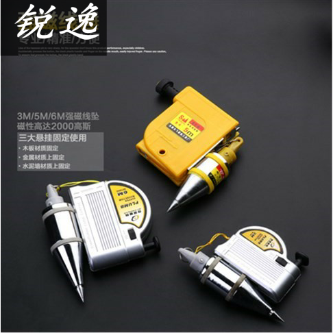 Strong magnetic wire hammer magnetic wire pendant vertical hammer decoration hanging wire pendant lead hammer automatic take-up measuring tool 3 m-Taobao