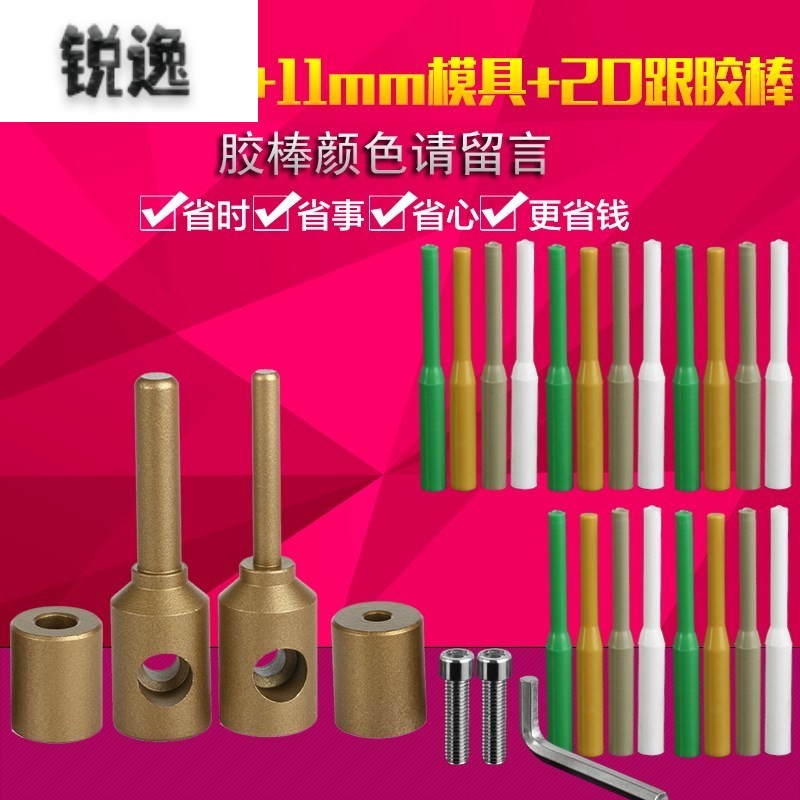 Home Burn-Proof Ppr Hot Melt Machine Accessories Hot Water Hot Melt Head Ppr Hot Melt Machine Lengthened Touch Head Mending Stick Leakage-Taobao