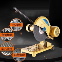 400 type full copper wire three-phase cutting machine 380V single phase 220V steel wood profile heavy 2 2 3 4KW