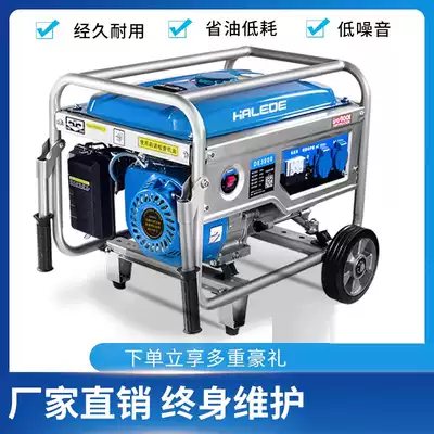 Household silent small gasoline generator 220v Outdoor portable 5000w3kw Diesel generator 6 8kw