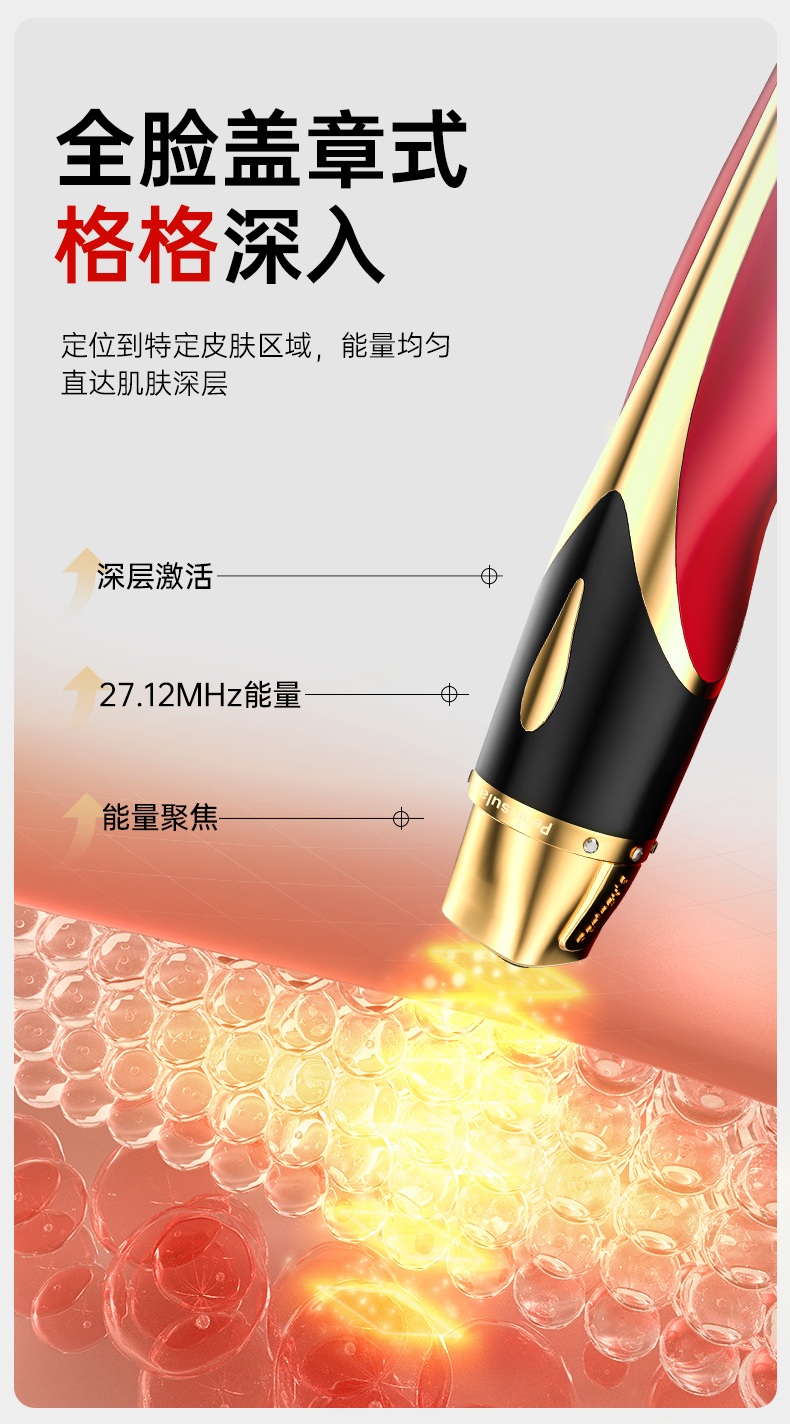 半岛爱玛吉美容仪半岛/Peninsula爱玛吉美容仪MJ-1