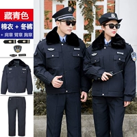 Тибетская хлопчатобумажная куртка+зимние брюки (отправляйте этикетки+перчатки)