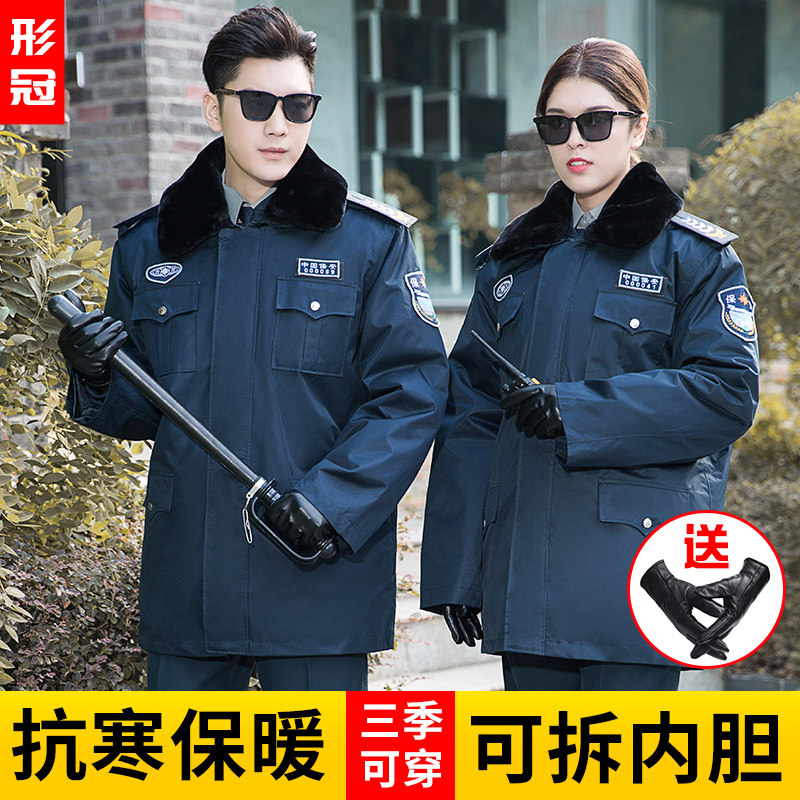 Security coat men's winter thickened work clothes cotton clothes multifunction cotton clothing anti-chill cotton padded jacket security clothes for autumn and winter clothing man-Taobao