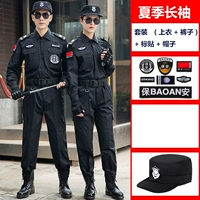 Летний лонгслив, нарукавники, комплект, штаны, шапка