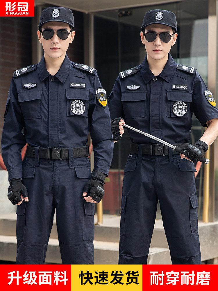 Security work clothes spring and autumn suit Men's grid summer clothing short-sleeved summer clothing four pockets autumn thickened combat training suit