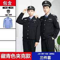 Тибетская синяя куртка (топ+брюки+рубашка)