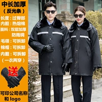 Средняя положения сгущенного отражения (посылать перчатки)