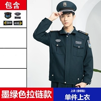 Темно -зеленый стиль молнии (одиночный топ)