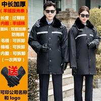 Кашемировые светоотражающие перчатки, длина миди