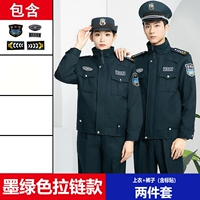 Модель чернила зеленая молния (верхние+брюки)