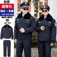 Высококачественное темно-синие хлопчатобумажные брюки + зимние брюки (перчатки для ярлыков + перчатки)