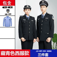 Служба тибетского голубого запада (топ+брюки+рубашка)