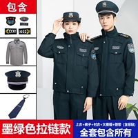 Зеленые штаны с молнией, рубашка, галстук