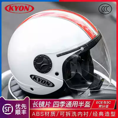 3C certification kyon personality motorcycle locomotive helmet gray female male battery electric car helmet Four Seasons universal semi-helmet