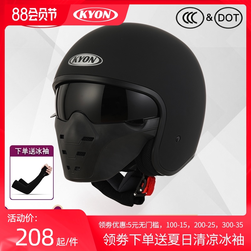 3C certified kyon motorcycle ghost face helmet personality Harley motorcycle helmet retro helmet three-quarter half helmet gray