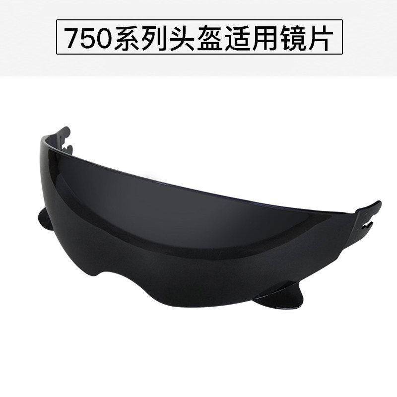 kyon safety helmet 750 safety helmet sunscreen tea colour lenses dazzling cool wind-proof ghost mask other safety helmet not available