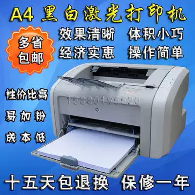 Used HP 1020 black and white laser printer HP1007hp1022N1505n1010 office home business