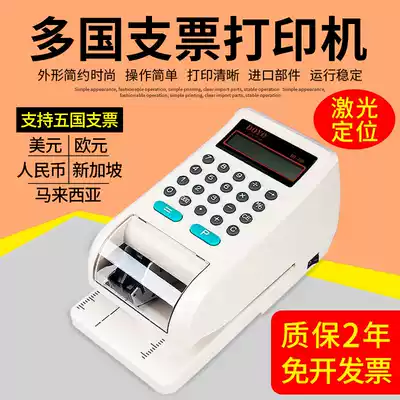 English check printer Hong Kong Malaysia Singapore euro dollar multinational check typewriter small