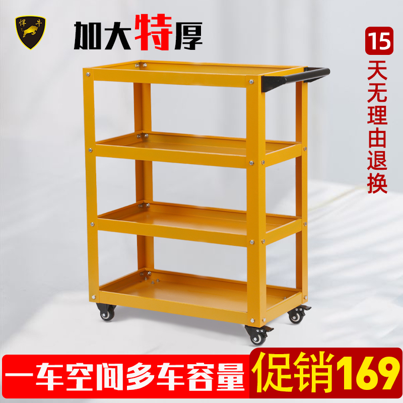 Industrial Workshop Tool Cart for Car Repair and Maintenance, Multifunctional Thickened Trolley, Mobile Hand-Pushed Parts Cart with Multiple Shelves