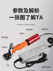 Ножницы 新款进口低压电动羊毛剪羊毛推子剃羊毛电剪刀剪羊毛机剃羊毛推子