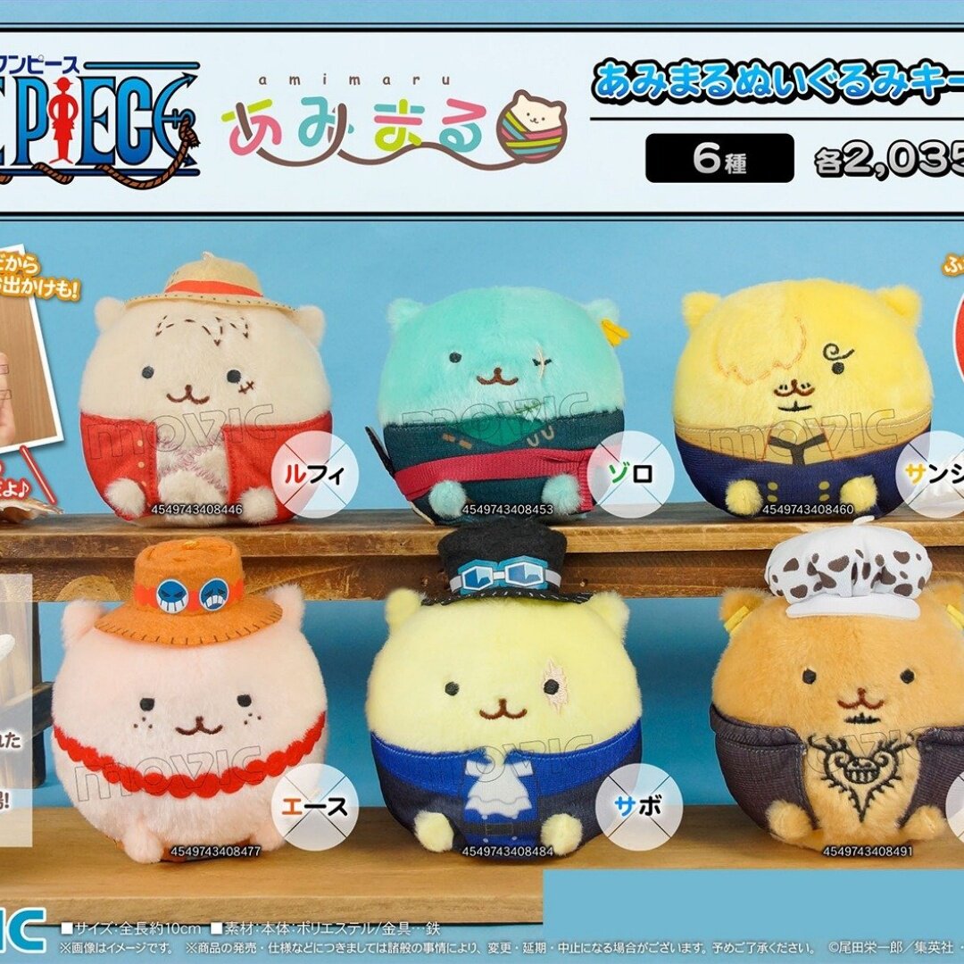 One Piece Japan Movic Official One Piece Merchandise Round Ball Dog Ball Plush Toy Pendant in Stock Collection
