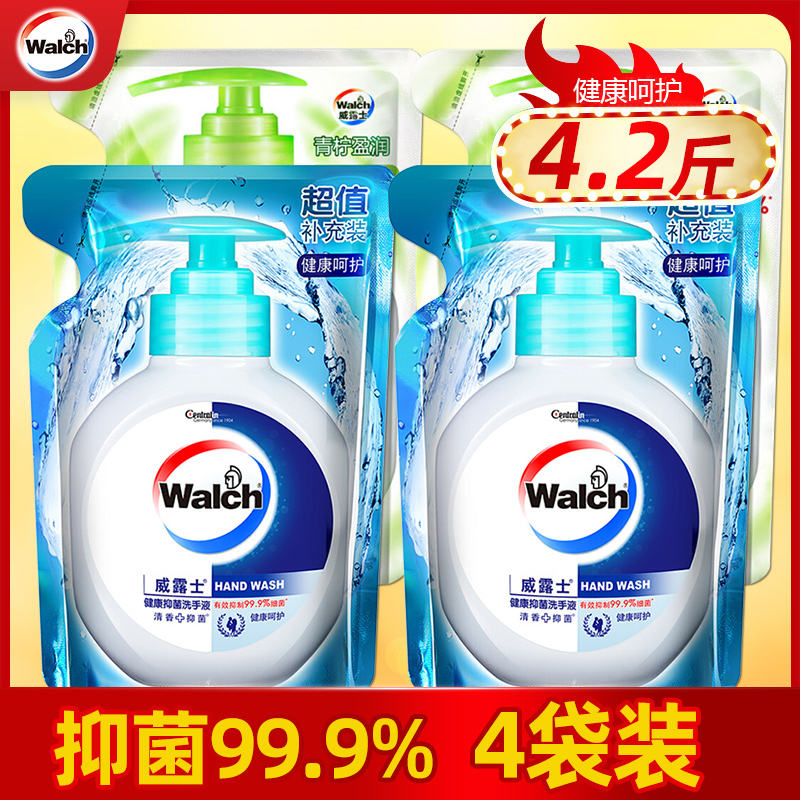 Willis Health Bacteriostatic Hand Sanitizer 525ml Nourishes School Home Replacement Loaded Baby Family Bagging