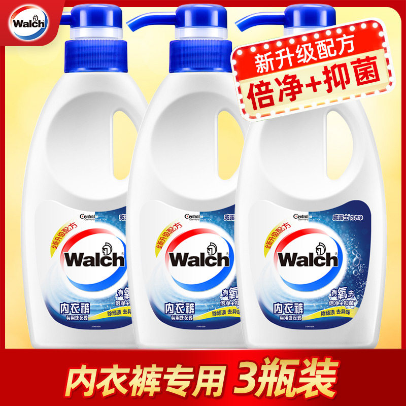 Velux underwear net underwear special laundry detergent ladies hand wash bacteriostatic cleaning liquid wash underwear soap liquid pregnant women