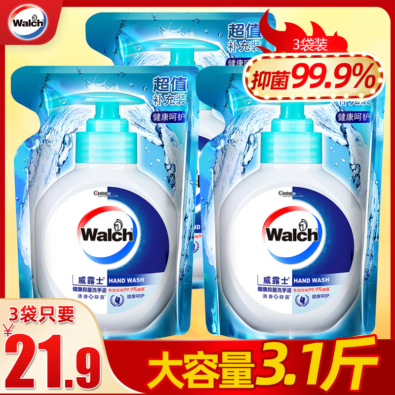 Wildew Hand Sanitizer Health Care Nourishing moisturizing the baby Family Bacteriostatic Home Supplement Easy to flush water bagged