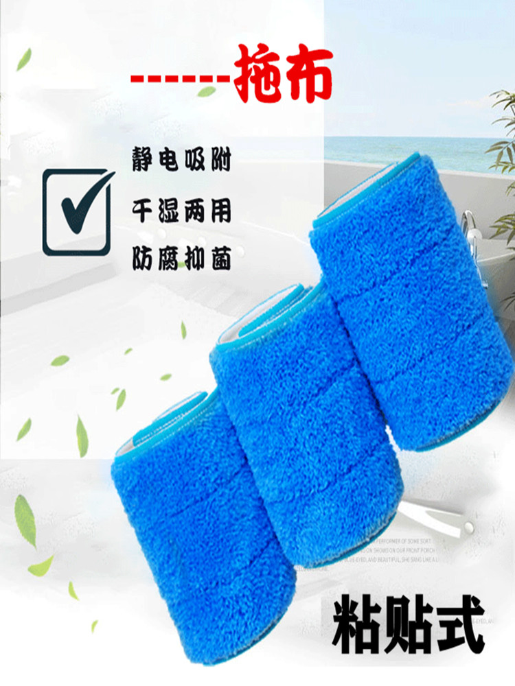 Paste thickening mop replacement cloth plate mop replacement cloth steam water absorption spray drag replacement cloth