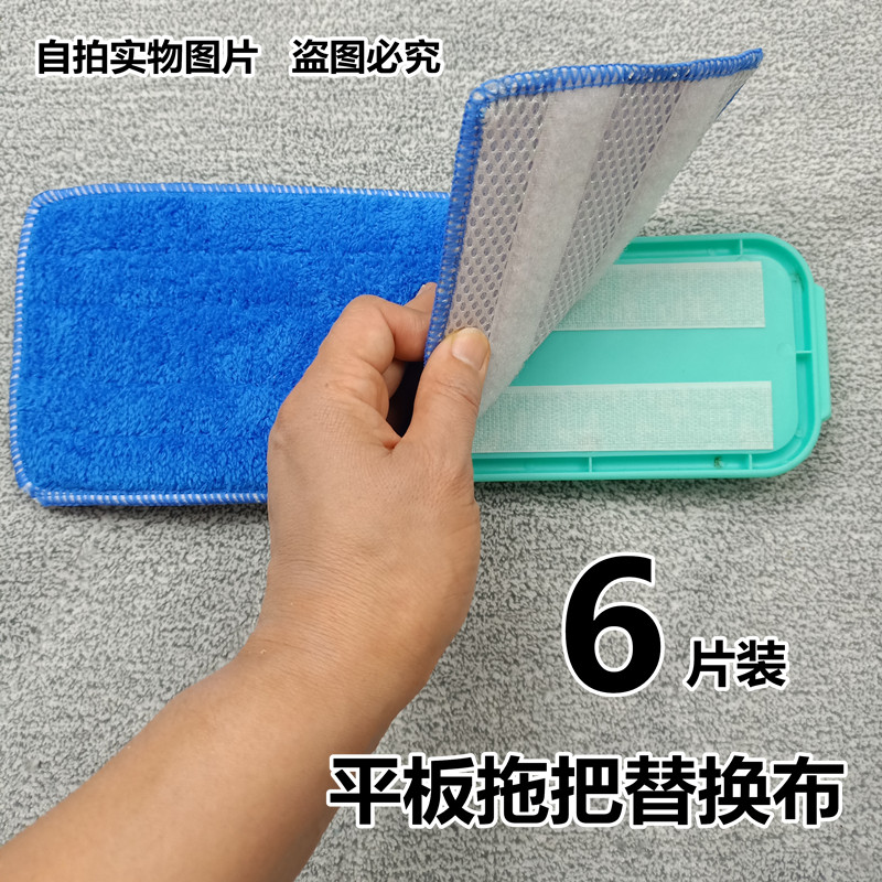 Flat mop replacement cloth electrostatic mop cloth wooden floor special waxing dust removal mop head coral fleece mop head