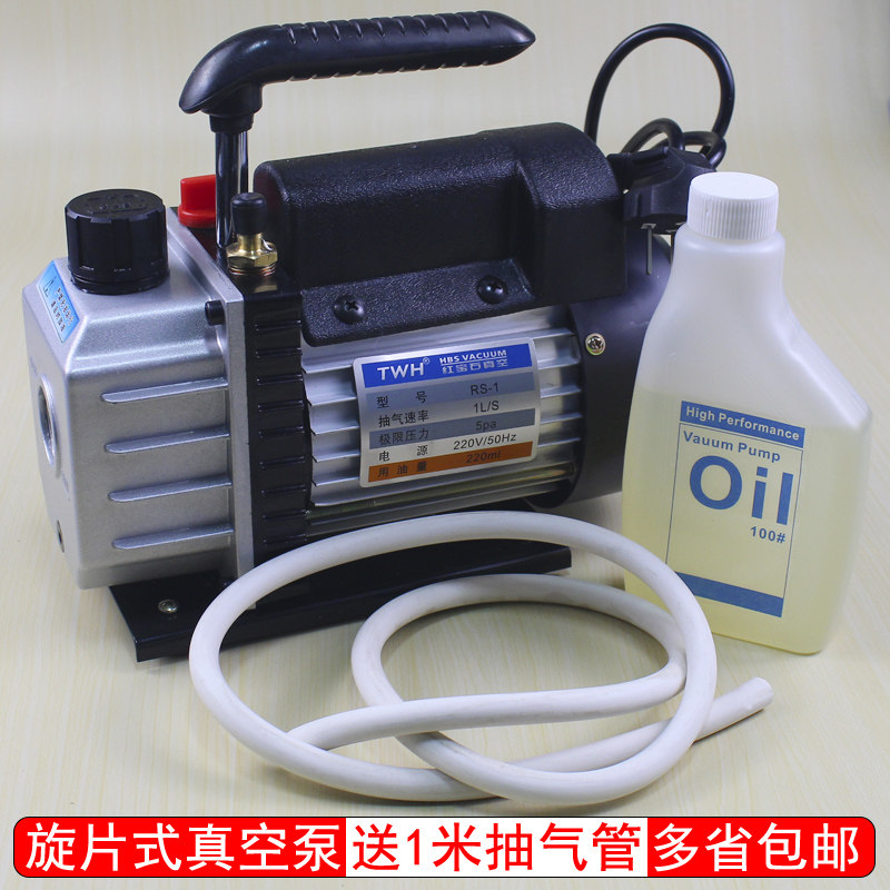 旋片式真空泵抽气泵物理实验室用便携式抽气泵教学仪器器材配套抽气盘马德堡半球使用送1米橡胶管