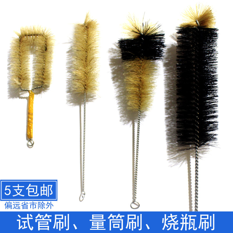 试管刷量筒刷实验室容量瓶刷锥形瓶三角烧瓶刷烧杯刷猪鬃加长清洁毛刷子大中小号化学器材教学仪器1000ml毫升