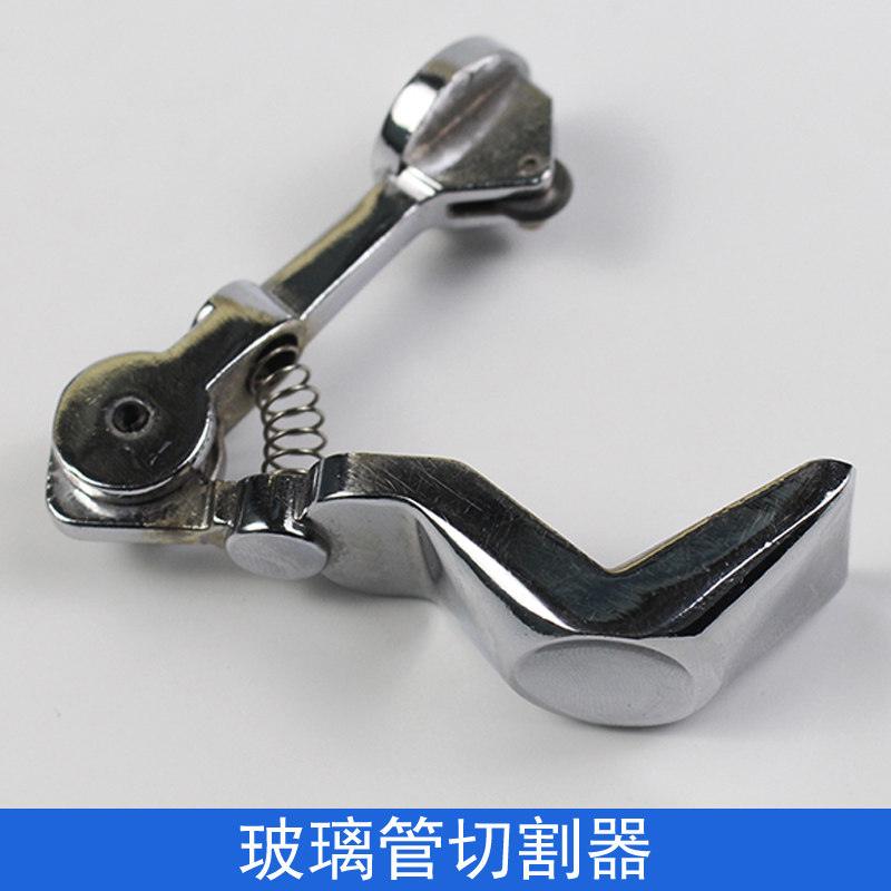 玻璃管切割器切割刀 玻璃棒 玻璃试管 手动切割器多省包邮化学生物实验器器材教学仪器滚轮刀片玻璃棒割刀