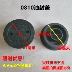 Phụ kiện dụng cụ điện 0810 điện cover nắp hộp số hộp dầu Vỏ dầu 0840 / ff-6 26 nắp búa điện - Dụng cụ điện may mai Dụng cụ điện